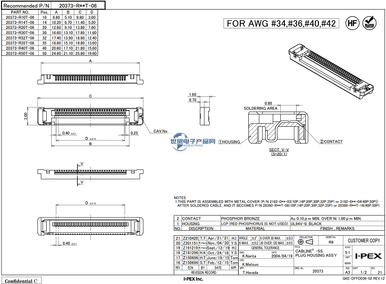 20373-R10T-06图纸.png