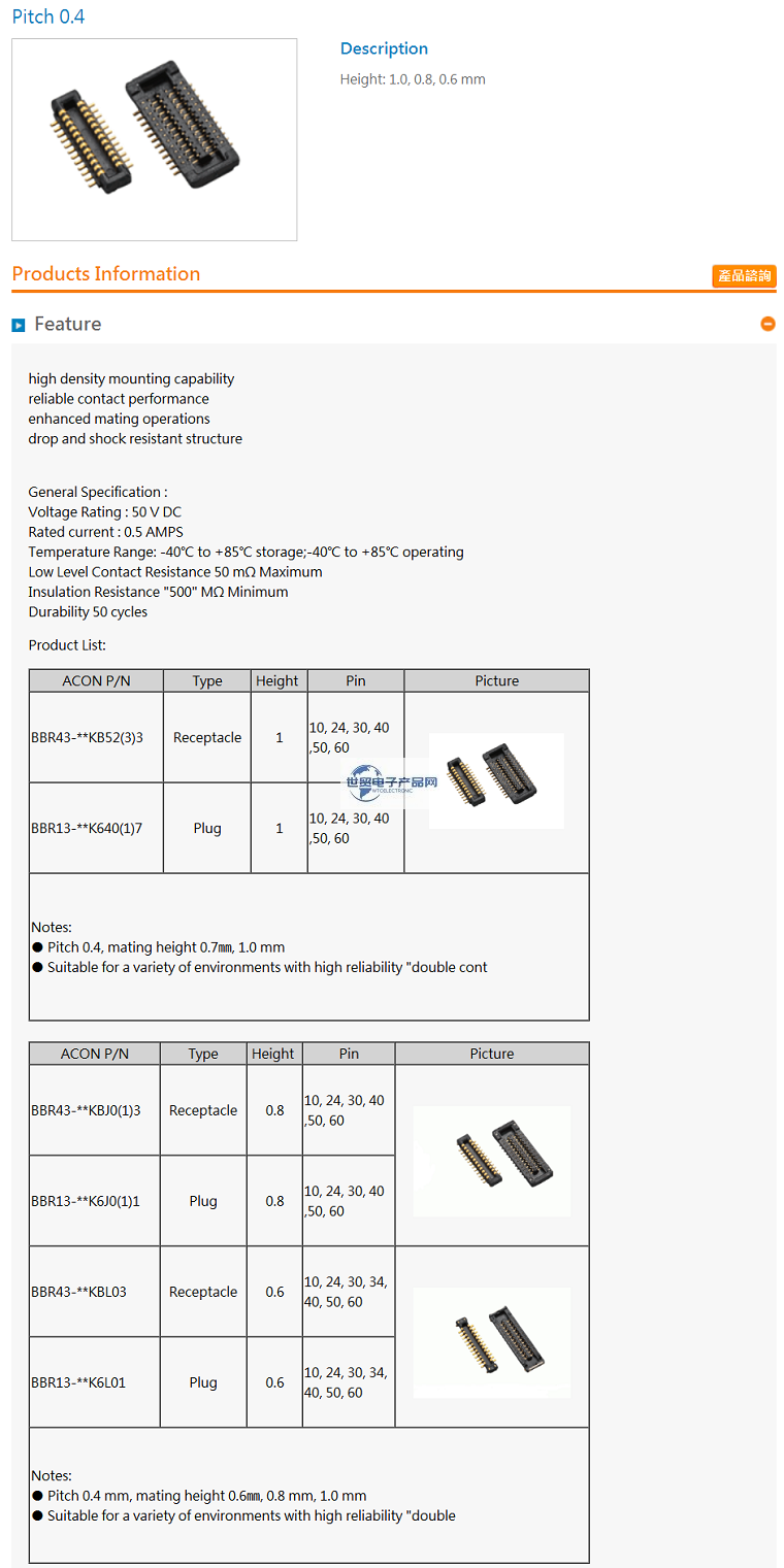 BBR13-10K6J01-规格书.png